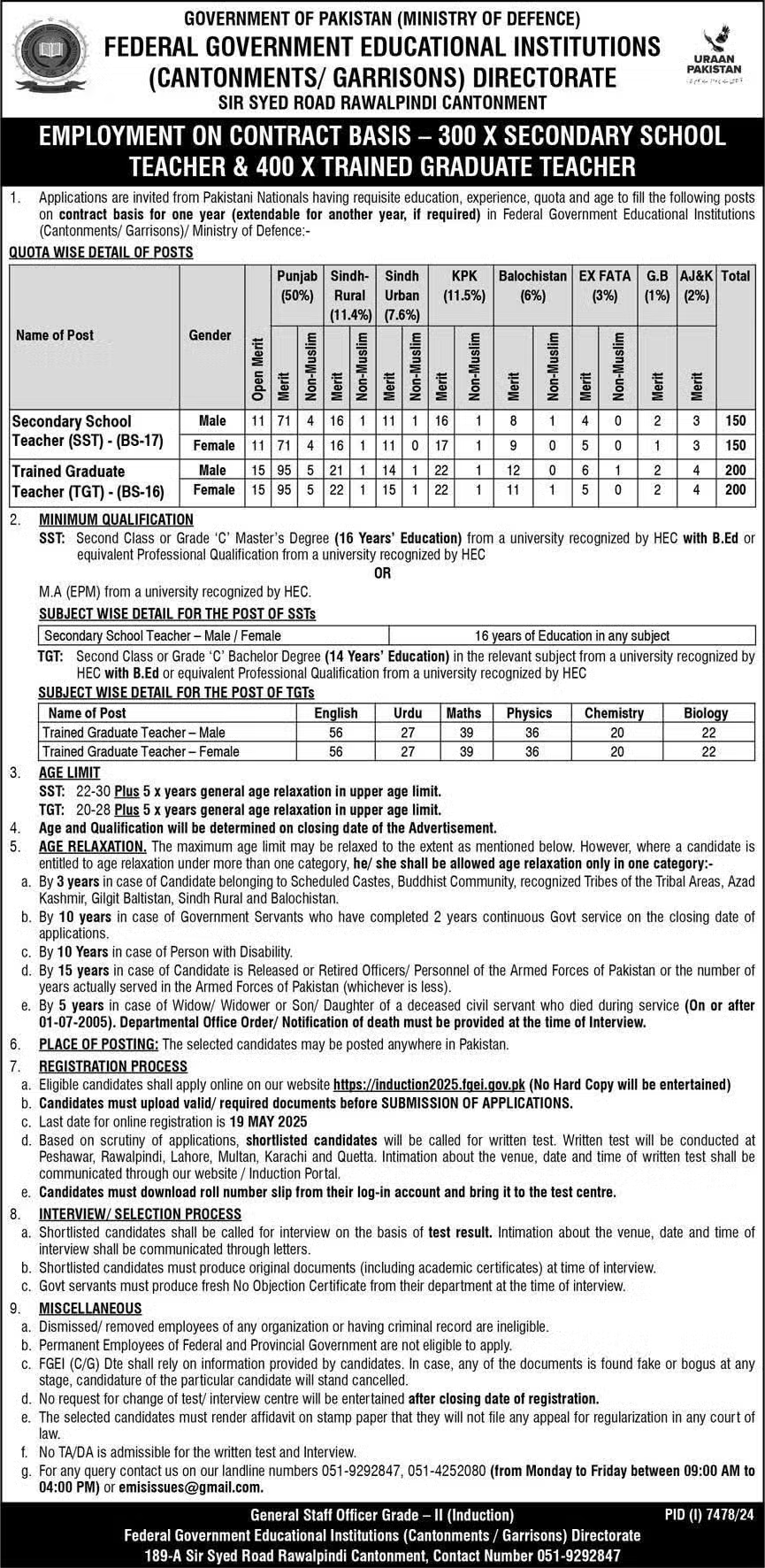 FGEI Teaching Jobs 2025